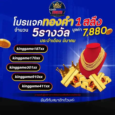 365 king game|คาสิโน .